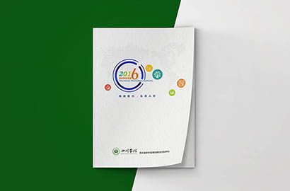 玛沁县画册设计：以场景为媒，打造城市体验的全新入口